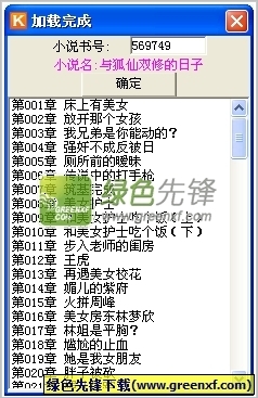 乐鱼全站app下载